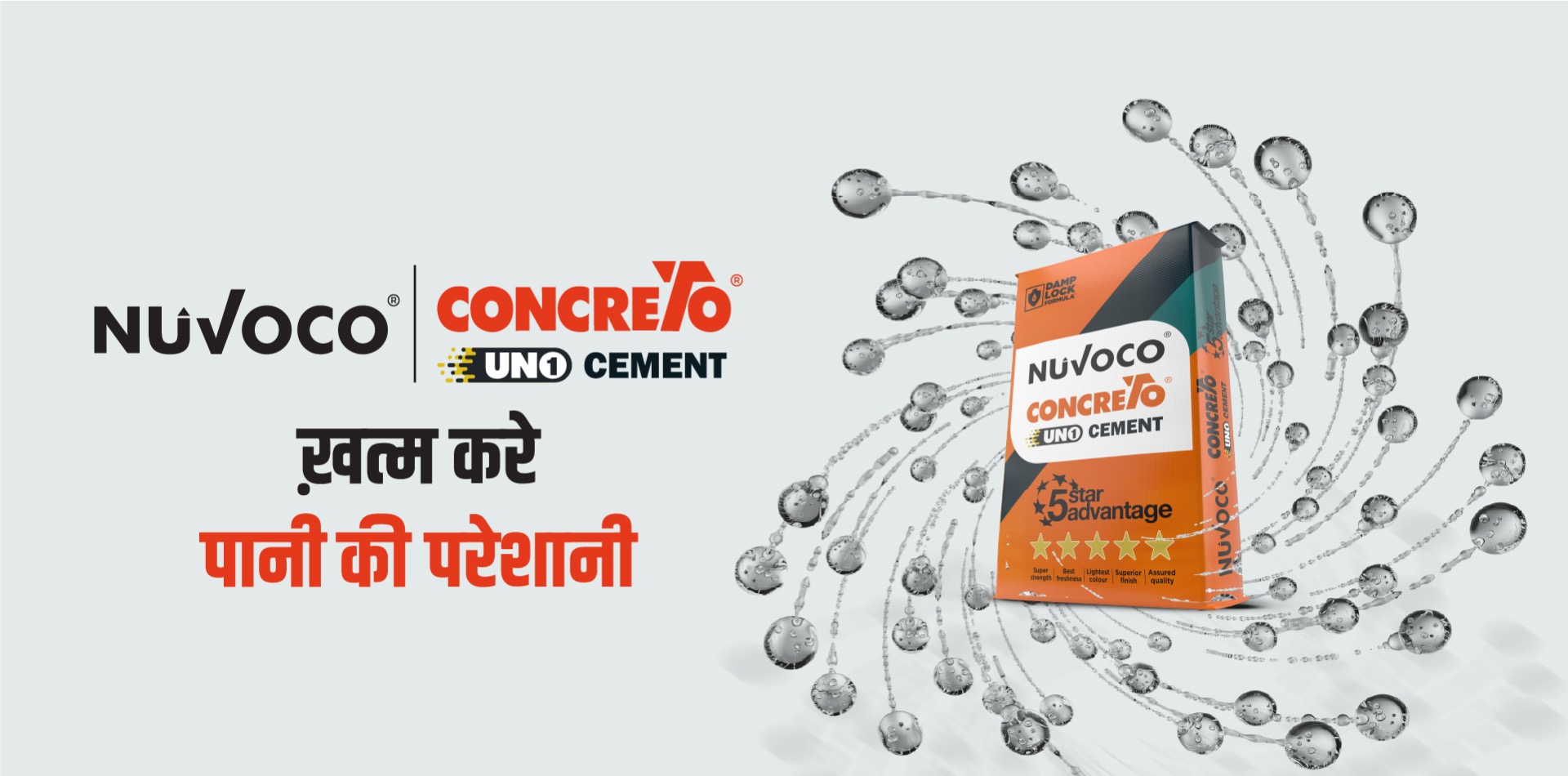 Nuvoco Concreto Uno cement official product banner